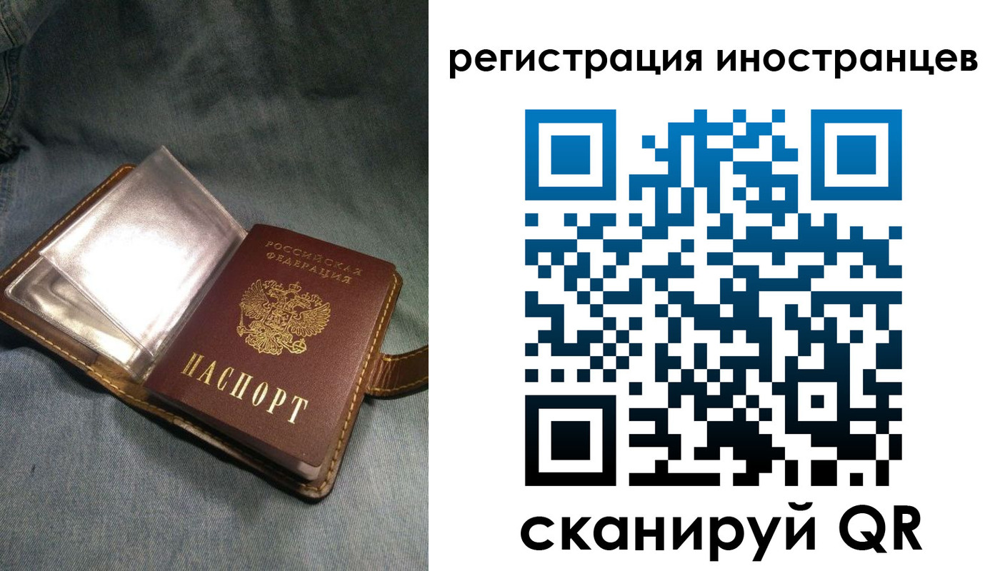 прописка ребенка в Нижнекамске