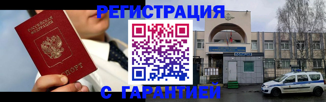 найти адрес прописки в Нижнекамске